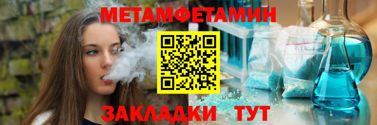 Амфетамин Розовый  Amphetamine  Новокубанск  Вход с VPN 