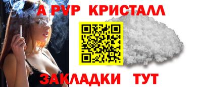 мет Гусь-Хрустальный