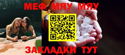 мет Гусь-Хрустальный