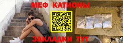 мет Гусь-Хрустальный