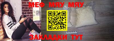 мет Гусь-Хрустальный