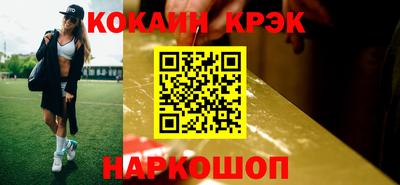 мяу мяу кристалл Гусев