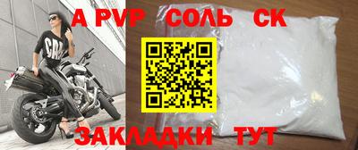 СК Гусиноозёрск