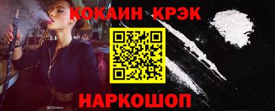 мет Гусь-Хрустальный