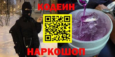 СК Гусиноозёрск