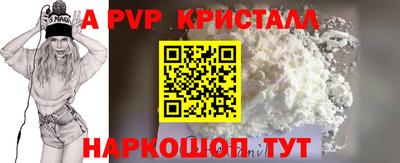 СК Гусиноозёрск