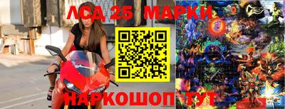 мяу мяу кристалл Гусев