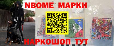 СК Гусиноозёрск