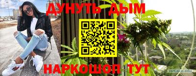 мет Гусь-Хрустальный