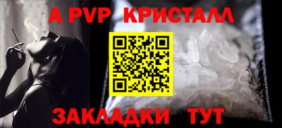 мяу мяу кристалл Гусев