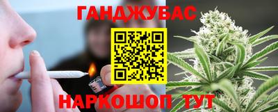 мяу мяу кристалл Гусев