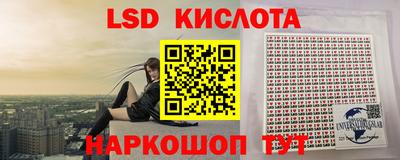 СК Гусиноозёрск