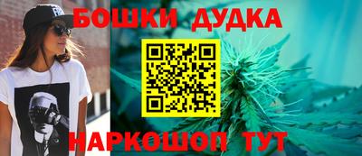 мет Гусь-Хрустальный