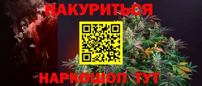 мяу мяу кристалл Гусев