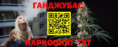 мет Гусь-Хрустальный
