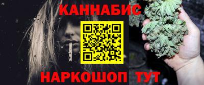 мяу мяу кристалл Гусев