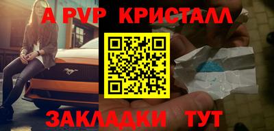 СК Гусиноозёрск
