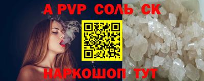 мяу мяу кристалл Гусев