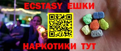 мяу мяу кристалл Гусев