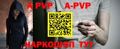мяу мяу кристалл Гусев