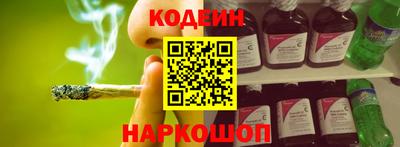 мяу мяу кристалл Гусев