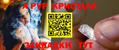 СК Гусиноозёрск