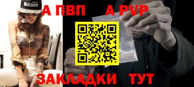 СК Гусиноозёрск