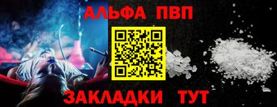 мяу мяу кристалл Гусев