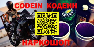 СК Гусиноозёрск
