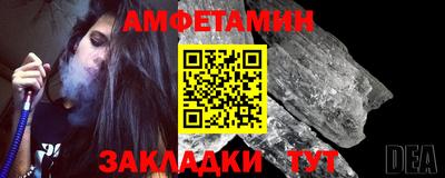 мяу мяу кристалл Гусев