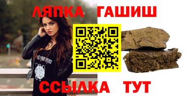 мяу мяу кристалл Гусев