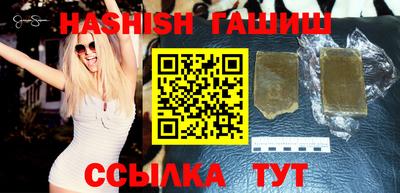 мяу мяу кристалл Гусев