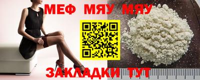 мет Гусь-Хрустальный