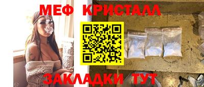 СК Гусиноозёрск