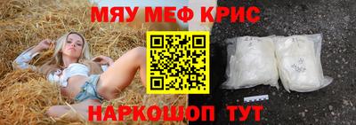мет Гусь-Хрустальный