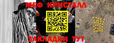 мет Гусь-Хрустальный
