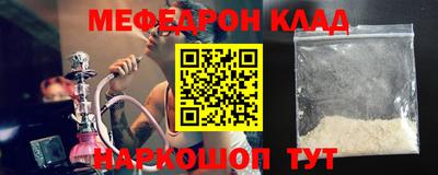 СК Гусиноозёрск