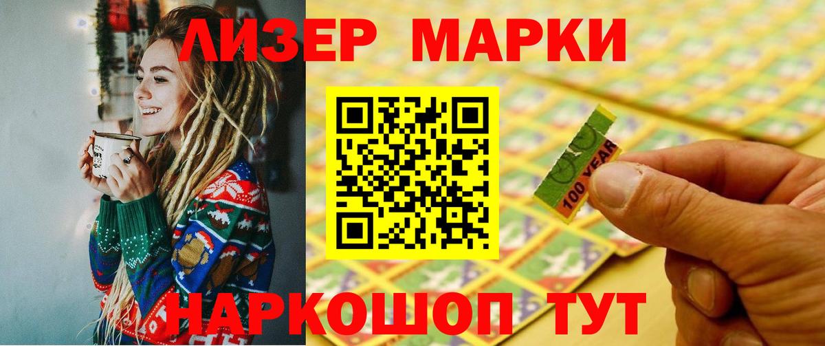 LSD-25 экстази ecstasy Новокубанск