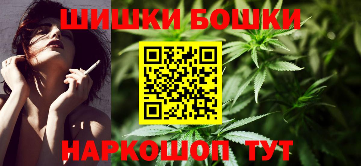 Новокубанск  МАРИХУАНА гибрид  МАРИХУАНА VHQ  Вход с VPN 
